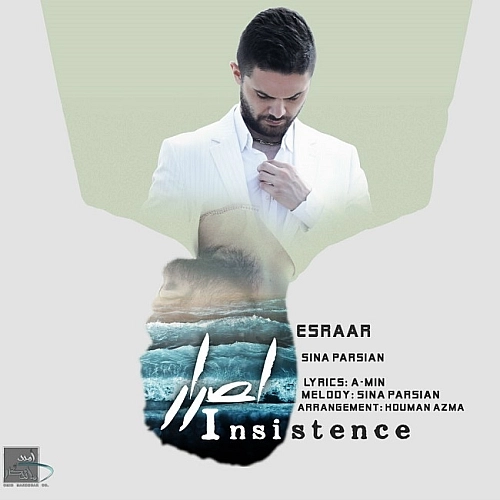 Cover artwork for Esrar by Sina Parsian